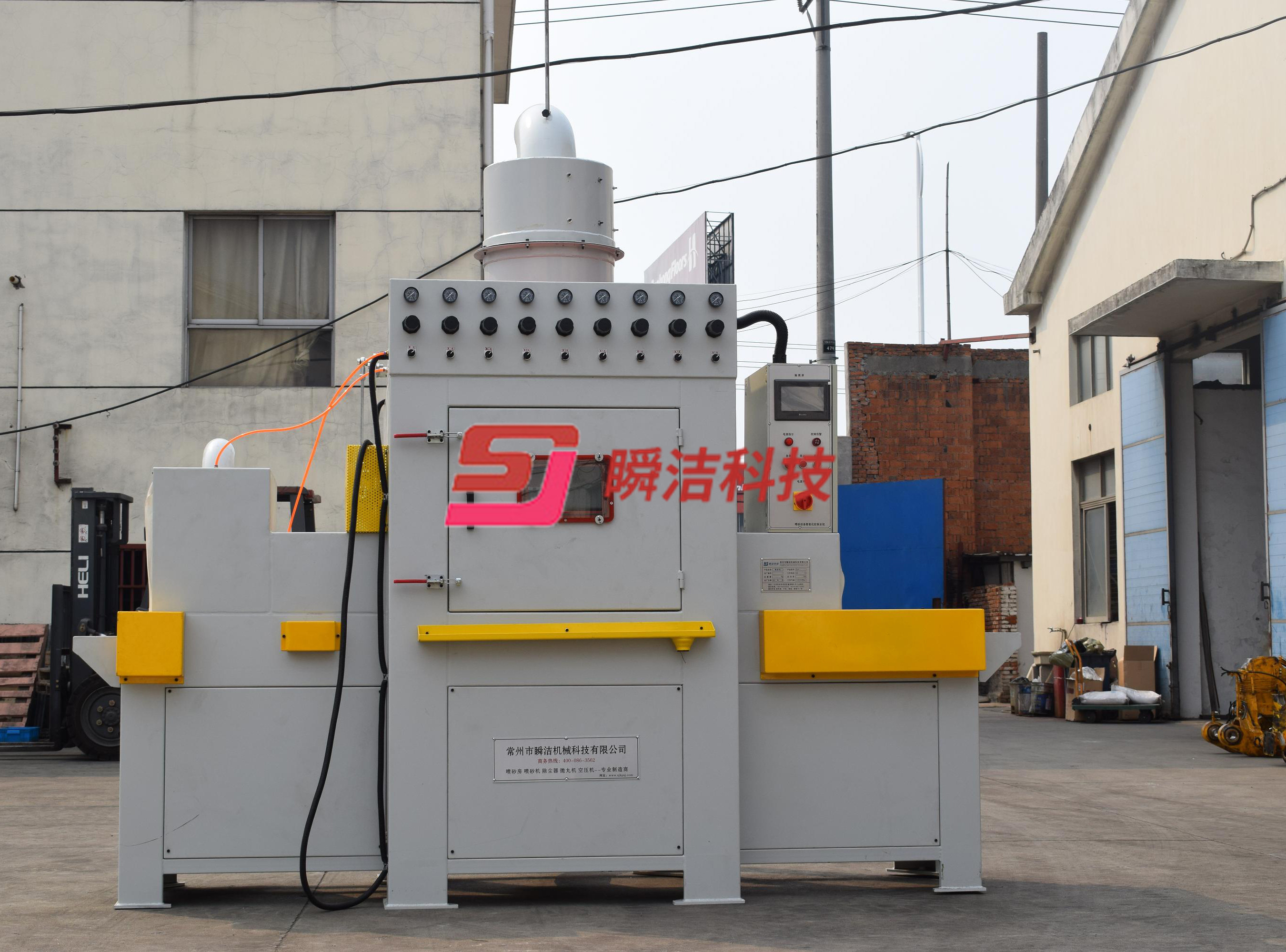 非标定制输送式喷砂设备