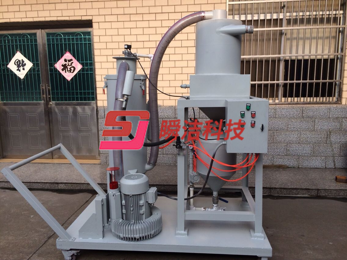 开放式环保移动喷砂机