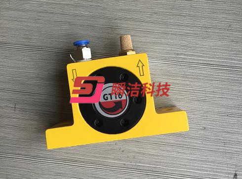 气动振动装置